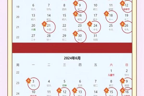 2025年一月适合乔迁新居的日子(二零二一年适合搬家的日子) 2025年一月适合乔迁新居的日子(二零二一年适合搬家的日子)