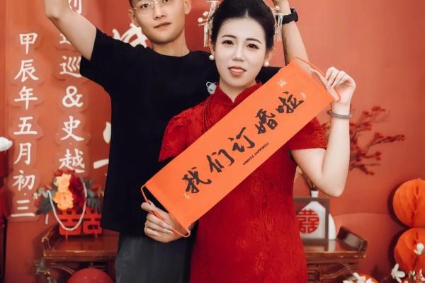 2024订婚好日子 2024订婚好日子