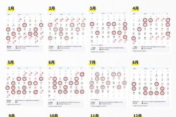 4月乔迁吉日查询(四月乔迁最佳日期) 4月乔迁吉日查询(四月乔迁最佳日期)