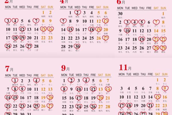 2025年3月结婚日子(2025年3月结婚日子反冲)