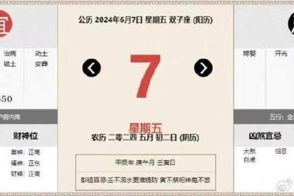 装修房子农历7月的黄道吉日 装修房子农历7月的黄道吉日