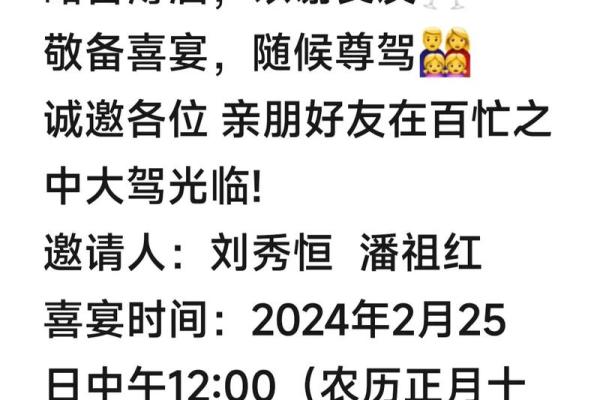 农历11月订婚的好日子