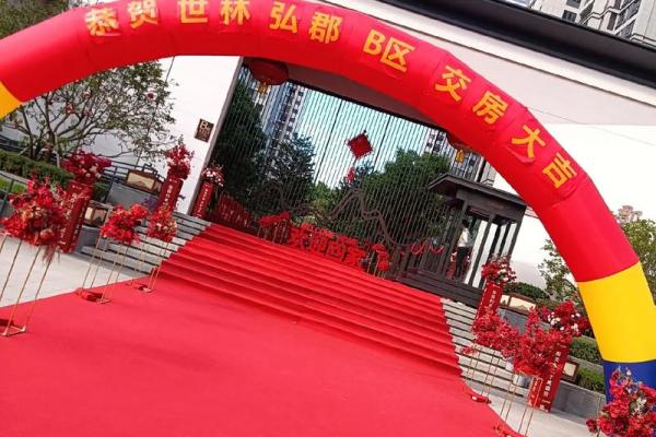 搬新房子的黄道吉日 搬新房子的黄道吉日