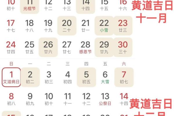 4月份乔迁黄道吉日(4月份乔迁黄道吉日2024年查询) 4月份乔迁黄道吉日(4月份乔迁黄道吉日2024年查询)