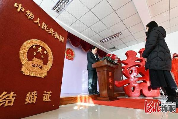 2025年登记结婚证最佳日期