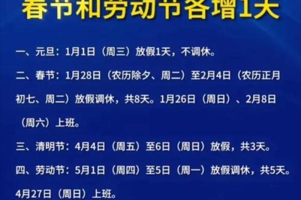 2025年3月份几号装修动工好