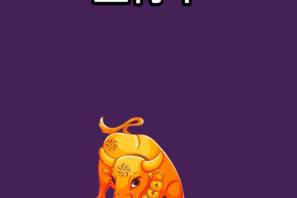 97年属牛2023年订婚吉日 97年属牛2023年订婚吉日