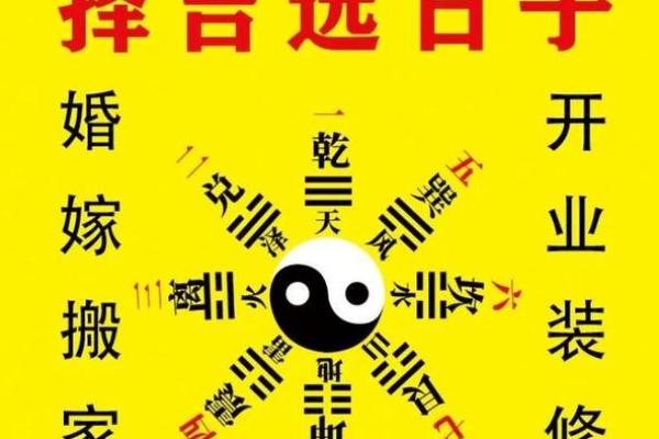 乔迁新居择吉日方法(乔迁新居如何择日) 乔迁新居择吉日方法(乔迁新居如何择日)