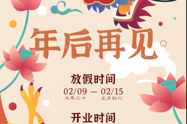 这个月适合开业的日子是哪天 这个月适合开业的日子是哪天