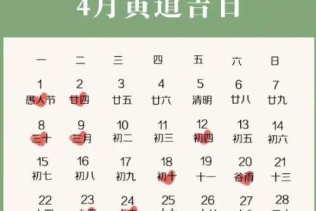 十一月份适合订婚的吉日