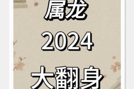 1988年属龙多大 2023年属龙人年龄解密1988年出生者周岁几何