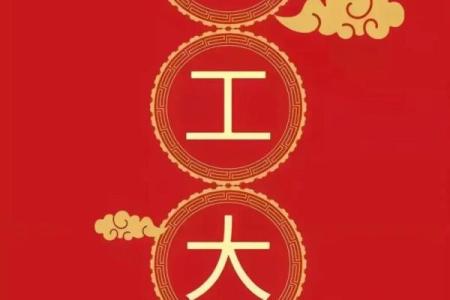 7月黄道吉日开业(黄道吉日七月开业)