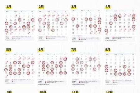 4月乔迁吉日查询(四月乔迁最佳日期)