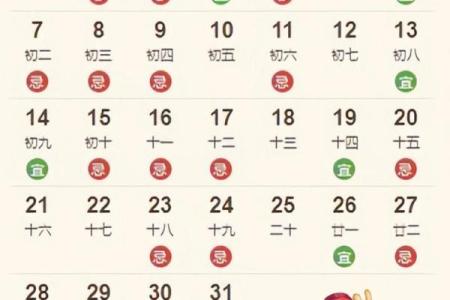 2025年宜乔迁的黄道吉日(2020年宜乔迁的黄道吉日)