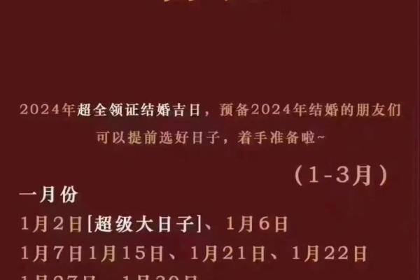 订婚日期怎么选 订婚日期怎么选