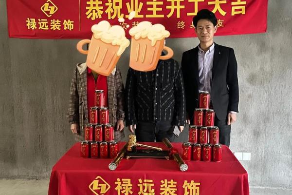 查装修开工吉日 查装修开工吉日