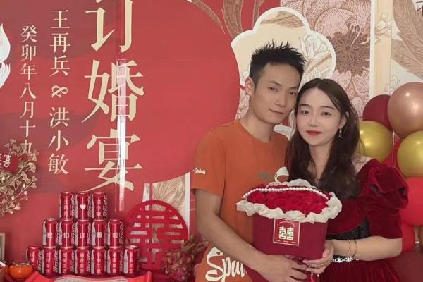 2021年订婚的好日子 2021年订婚的好日子