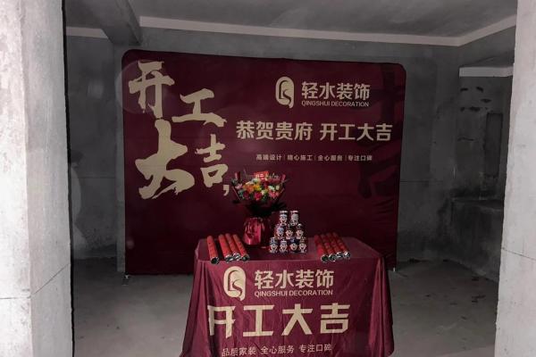 2024年3月黄道吉日装修开工 2024年3月黄道吉日装修开工