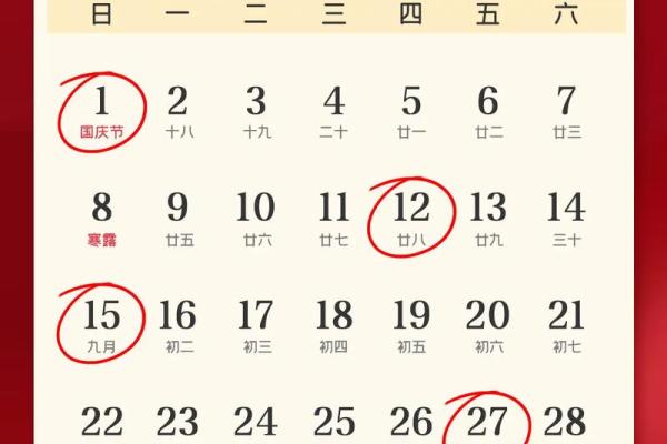 2024年农历14月份乔迁新居吉日(2024年农历四月是什么月) 2024年农历14月份乔迁新居吉日(2024年农历四月是什么月)