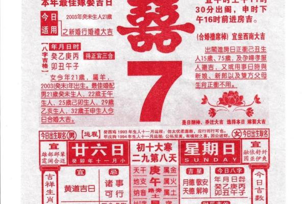 2024年农历14月份乔迁新居吉日(2024年农历四月是什么月) 2024年农历14月份乔迁新居吉日(2024年农历四月是什么月)