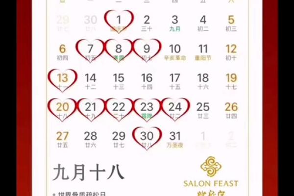8月订婚黄道吉日2024 8月订婚黄道吉日2024