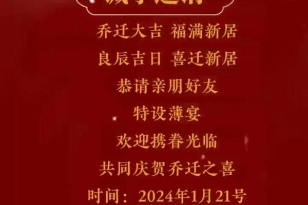 2025年4月适合乔迁的日子(2025年4月适合乔迁的日子吗) 2025年4月适合乔迁的日子(2025年4月适合乔迁的日子吗)