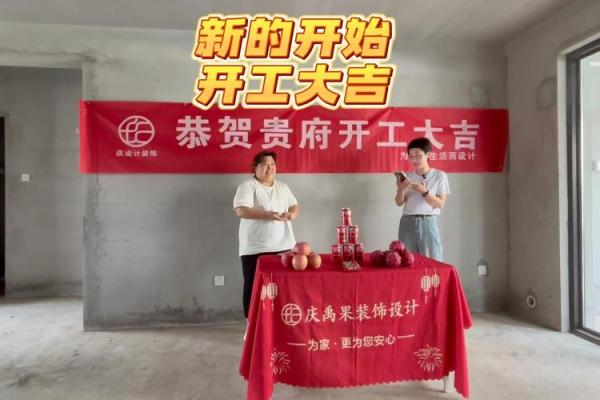 今日装修开工吉时 今日装修开工吉时