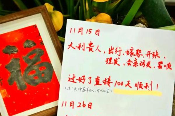 理发开业吉日查询