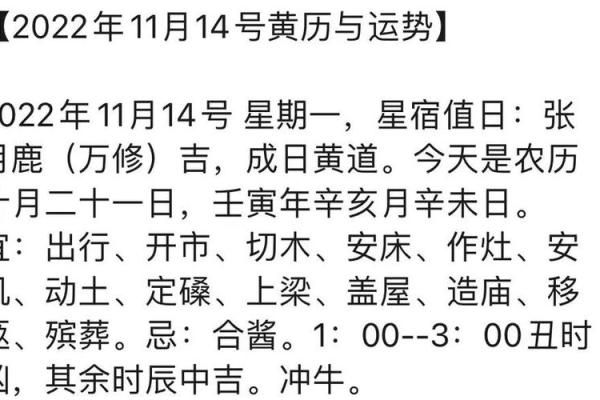 2023开业黄道吉日吉时(开业黄道吉日2021年3月份黄道吉日查询) 2023开业黄道吉日吉时(开业黄道吉日2021年3月份黄道吉日查询)