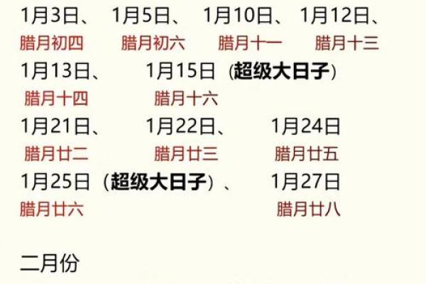2025年乔迁的好日子(2025年乔迁黄道吉日) 2025年乔迁的好日子(2025年乔迁黄道吉日)