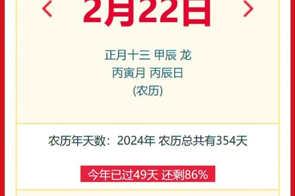 2月开业吉日哪天好 2月开业吉日哪天好