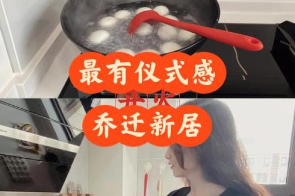 扫房子的黄道吉日