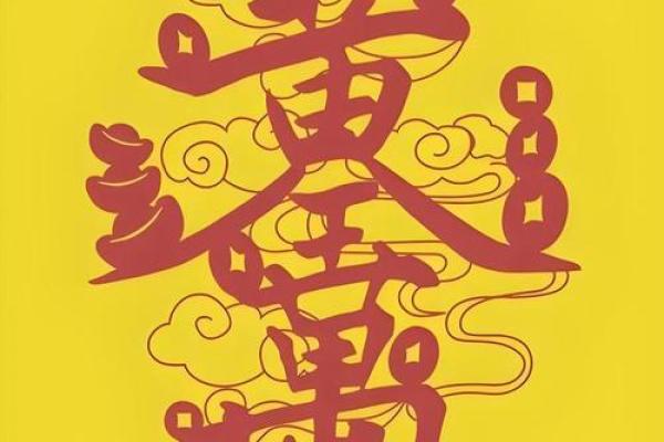 财帛宫生年禄 财帛宫生年禄转忌疾厄宫 财帛宫生年禄 财帛宫生年禄转忌疾厄宫