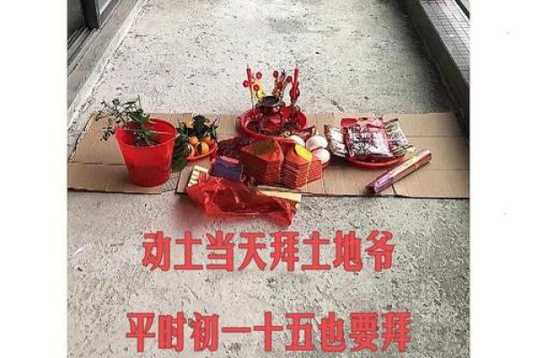 装修房子是动土还是开工(装修房子是动土还是修造)
