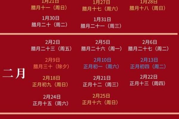 2024年2月领证黄道吉日(2024年那天结婚好) 2024年2月领证黄道吉日(2024年那天结婚好)