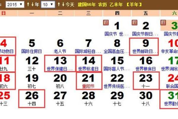 10月份结婚黄道吉日(10月份结婚黄道吉日2022年) 10月份结婚黄道吉日(10月份结婚黄道吉日2022年)