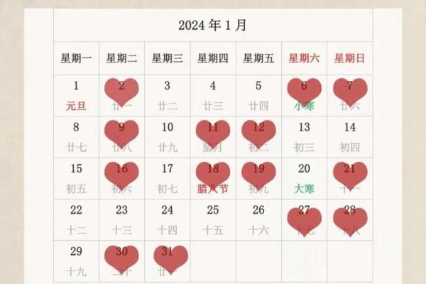 2024年2月领证吉日(2024年几月适合结婚)