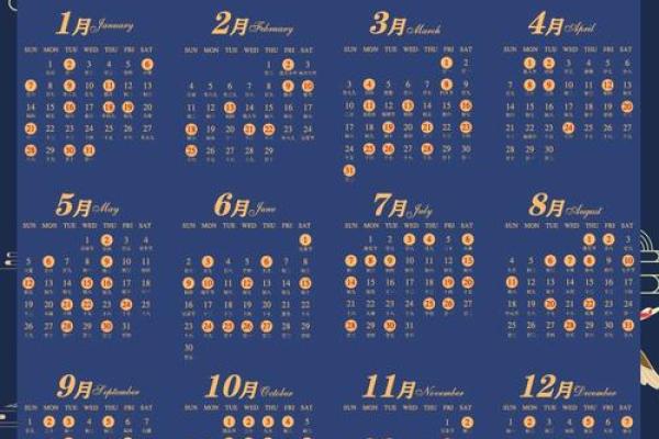 2月份领证黄道吉日2024年-[黄道吉日]