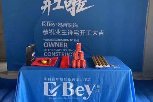 今日能否动土开工 今日能否动土开工