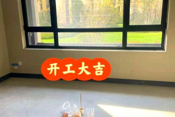 怎样才算动土 怎样才算动土