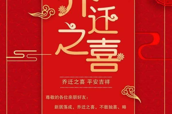 4月份乔迁新居吉日(4月份乔迁新居吉日) 4月份乔迁新居吉日(4月份乔迁新居吉日)