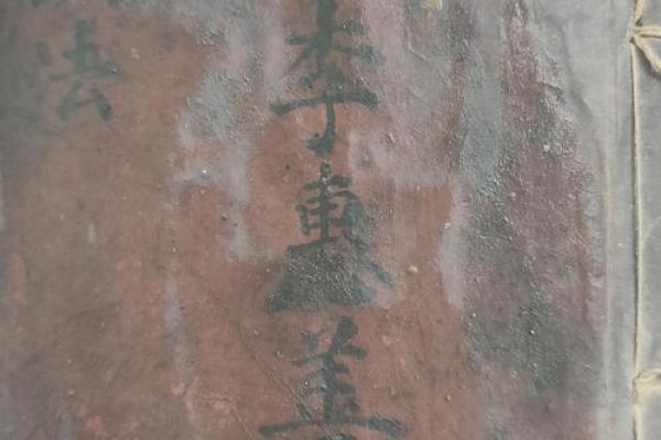 阳宅动土口诀(阳宅动土口诀念法)