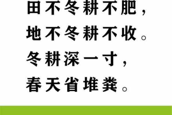 动土第一锄头口诀 动土第一锄头口诀