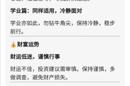 金牛座明天的运势怎么样_金牛座明天的运气好吗