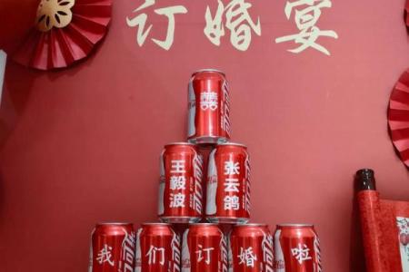 2024年12月订婚好日子