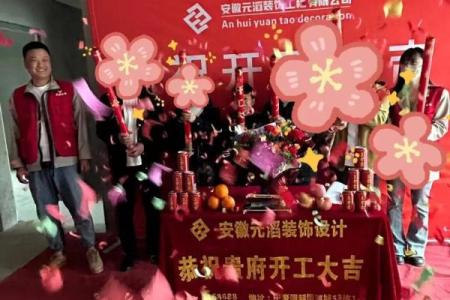 6月份适合开工装修的黄道吉日