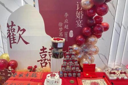 订婚什么日子最好近期