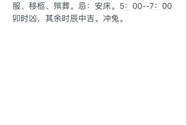 初六动土好不好 初六动土好不好