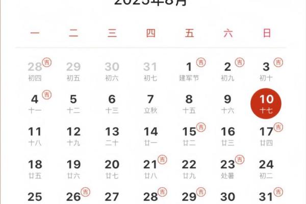2025年4月份领证吉日 2025年4月份领证吉日