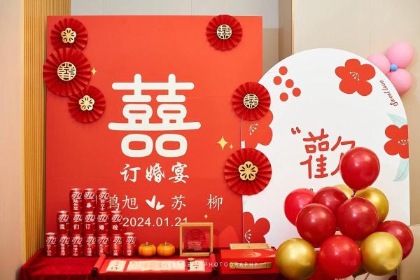 2024年结婚订婚好日子